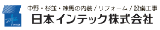 日本インテック株式会社